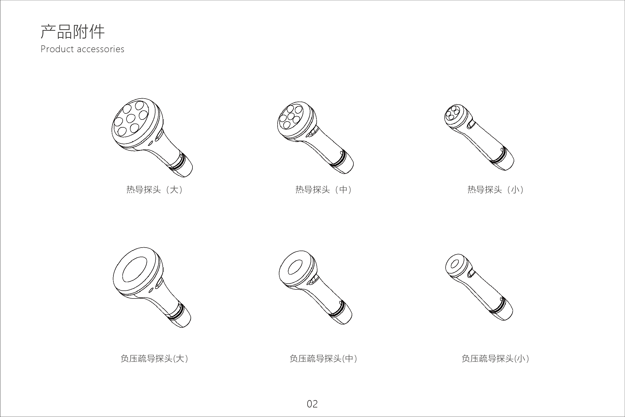 LINE3.0 说明书_1 副本 4.jpg