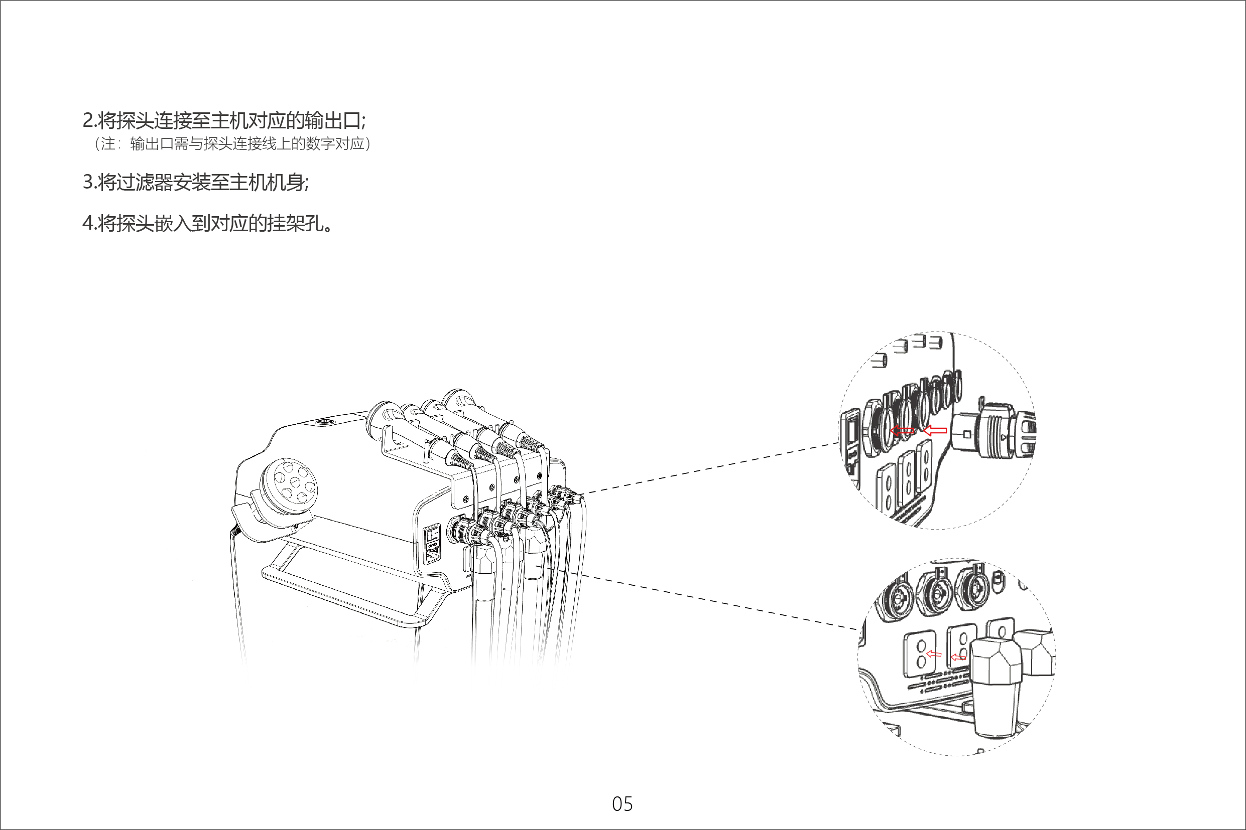LINE3.0 说明书_1 副本 9.jpg