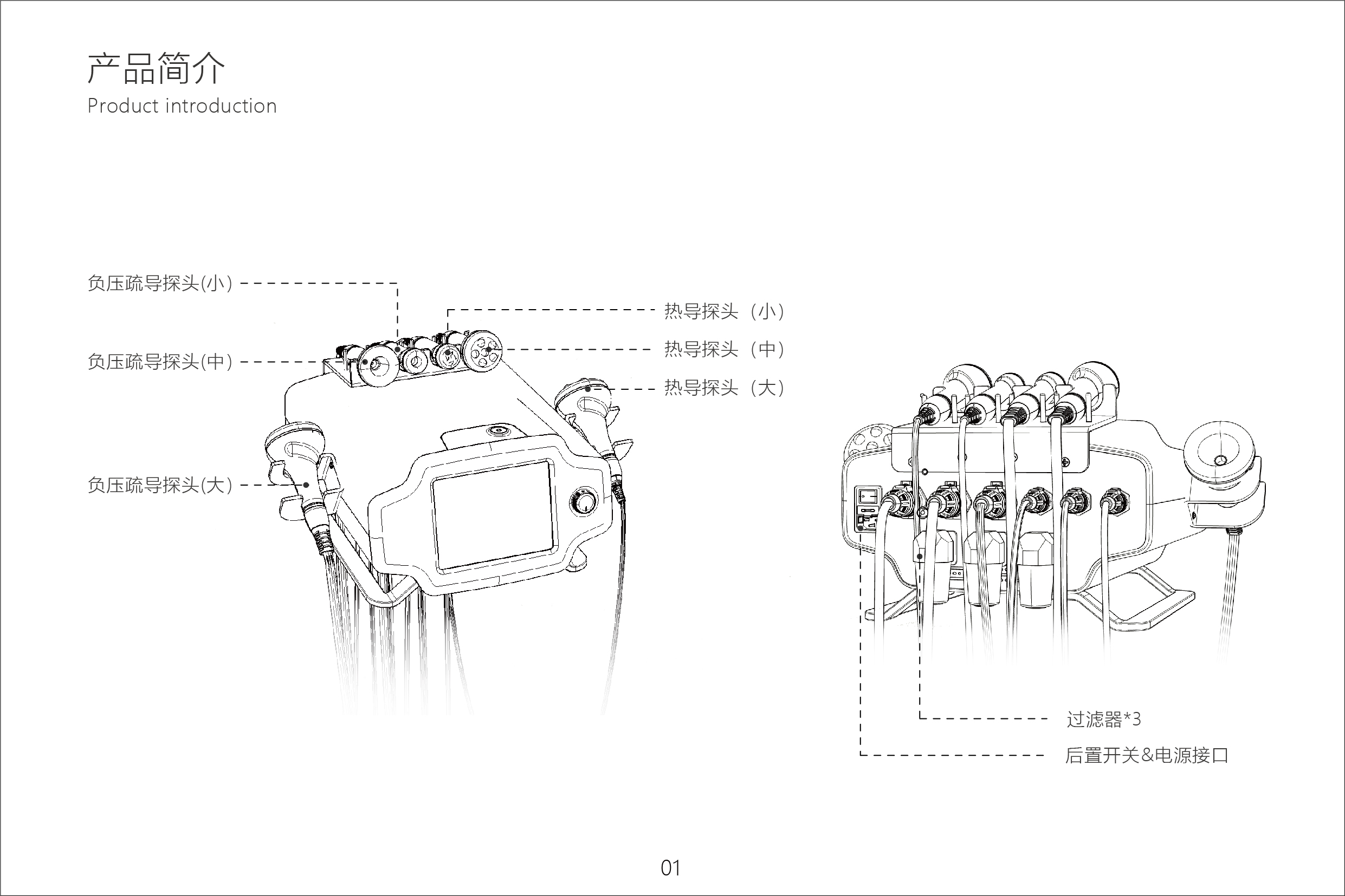 LINE3.0 说明书_1 副本 3.jpg