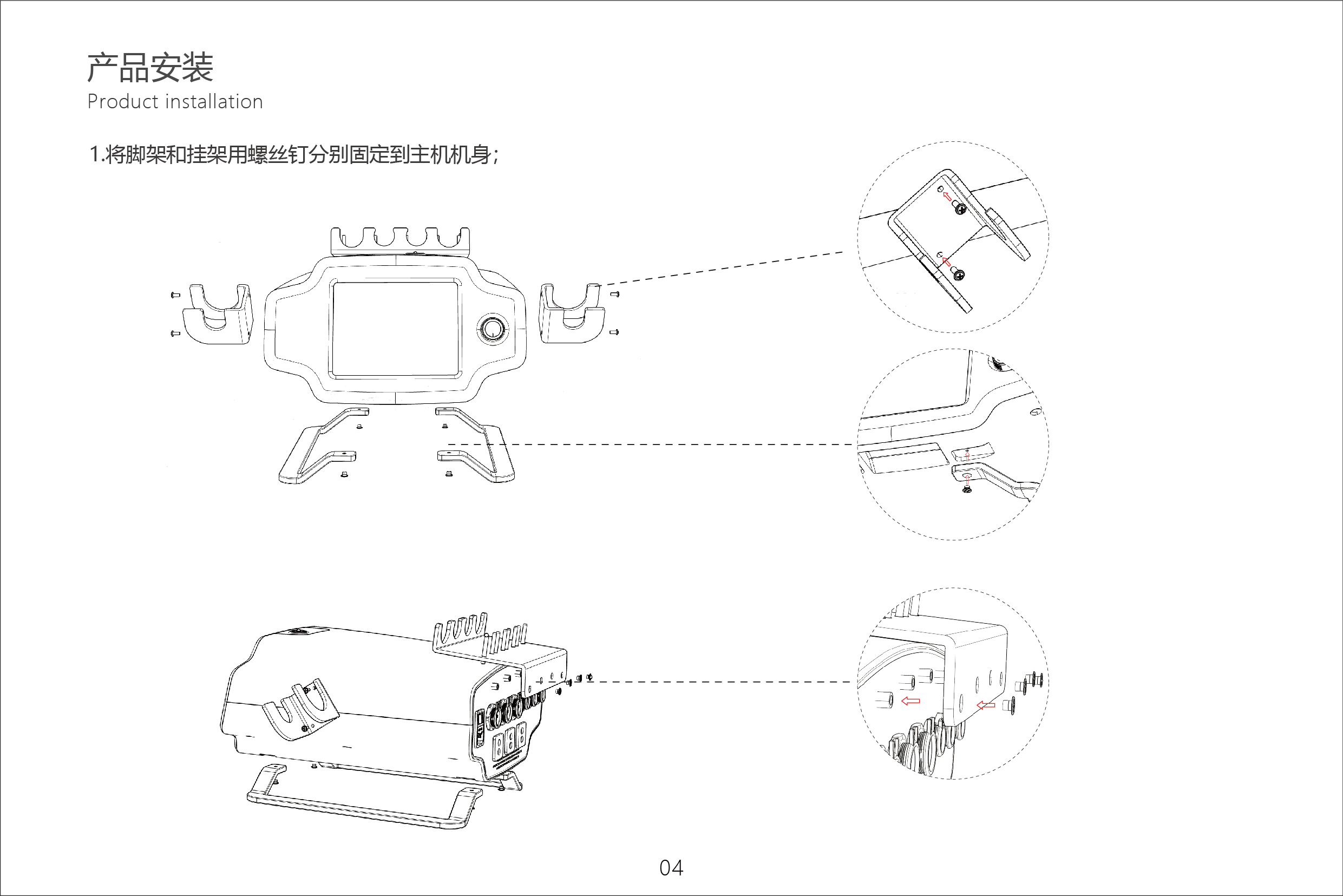 LINE3.0 说明书_1 副本 10.jpg