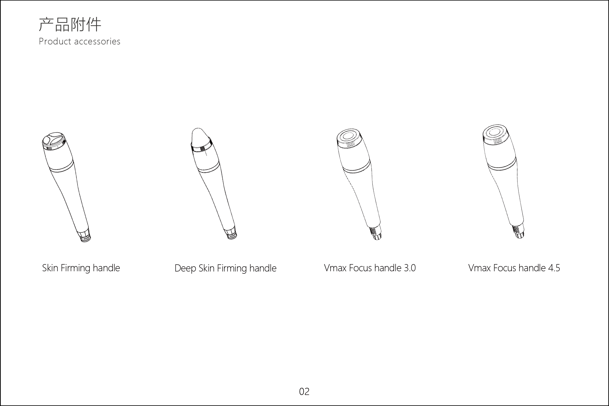 HYCYNIS-AIS PRO II 说明书_1 副本 8.jpg